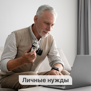 потребительский кредит мтбанк